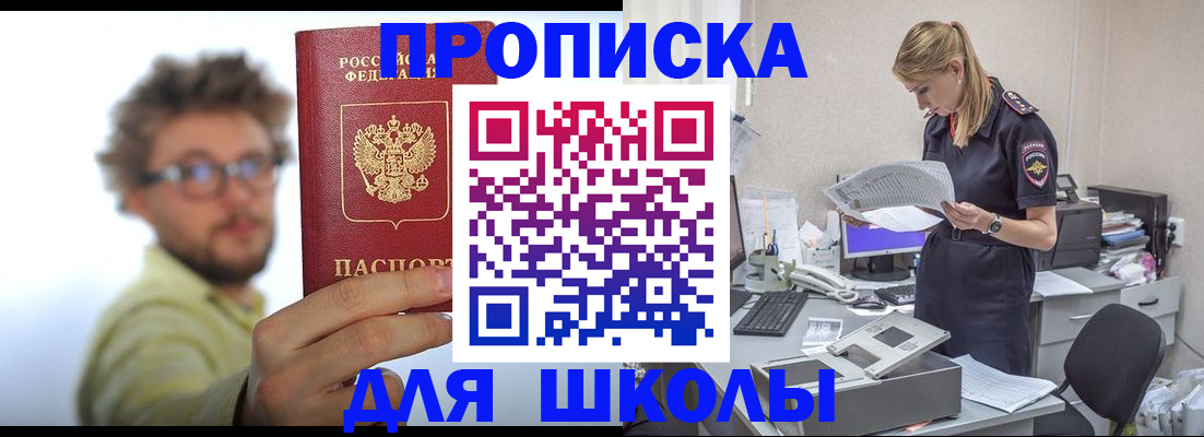 временная регистрация госуслуги в Дедовске
